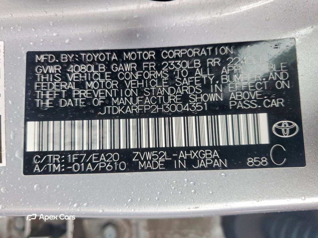 Toyota Prius 2017