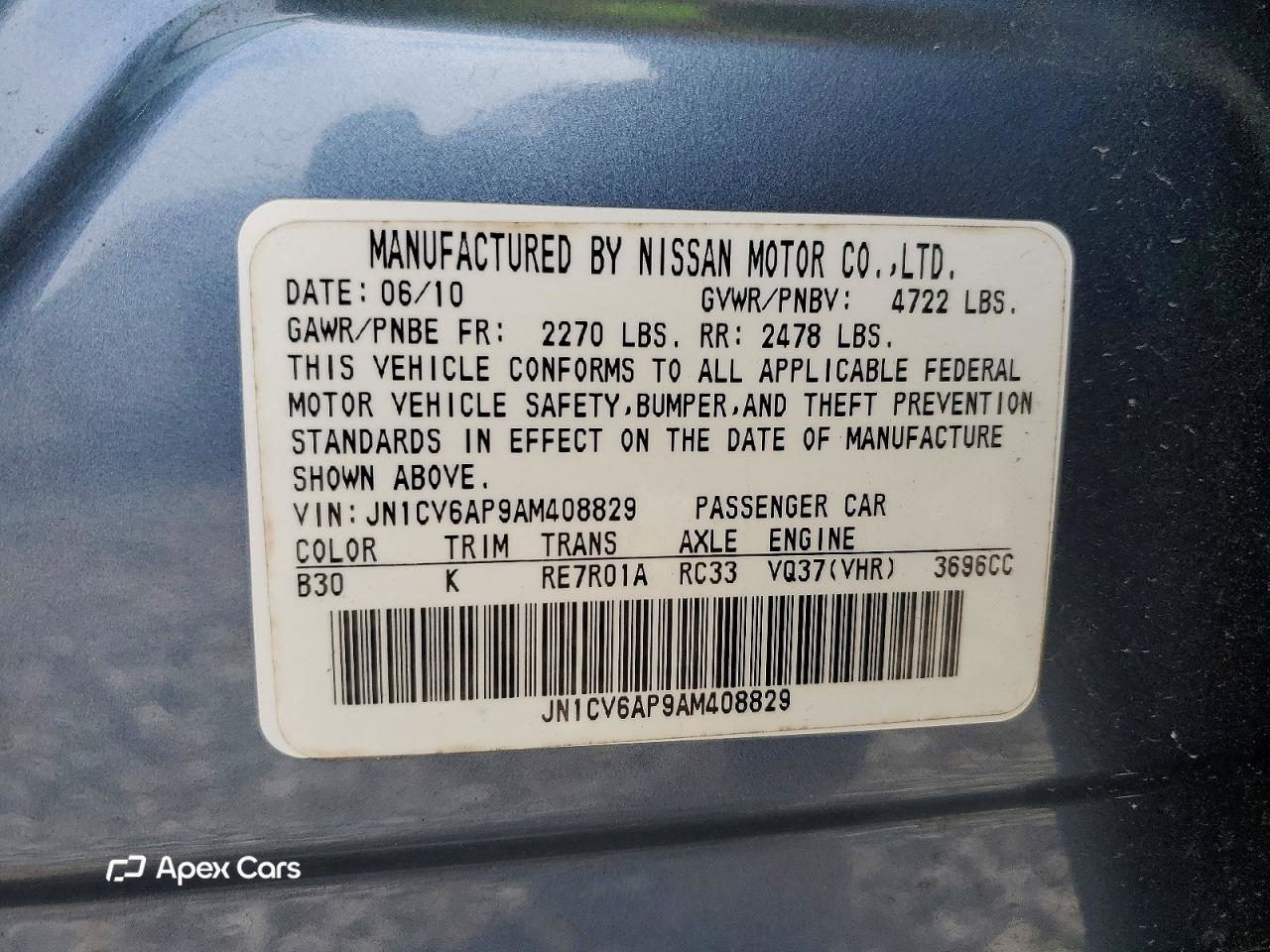 Infiniti G 2010
