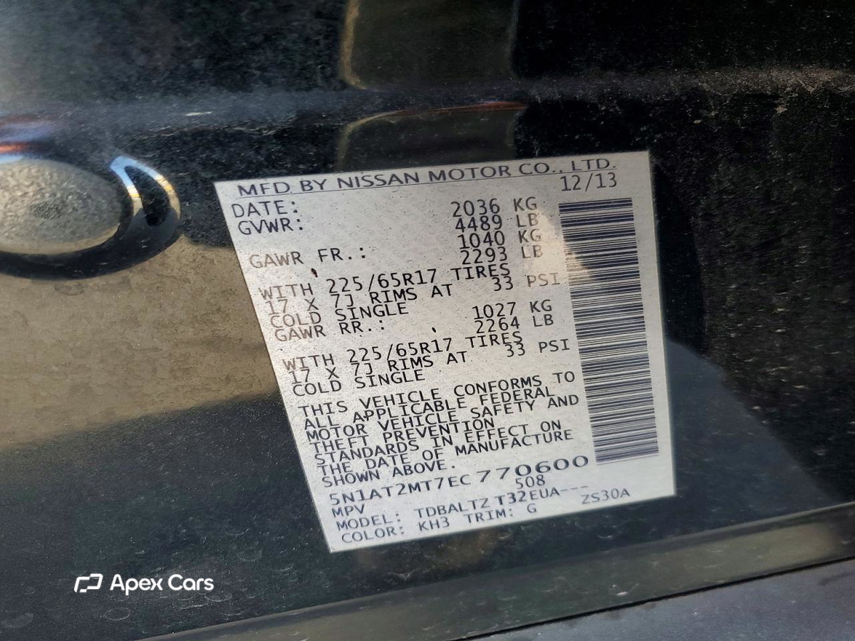 Nissan Rogue 2014