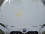 BMW Series 4 2022