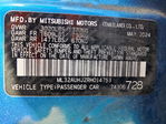Mitsubishi Mirage 2024
