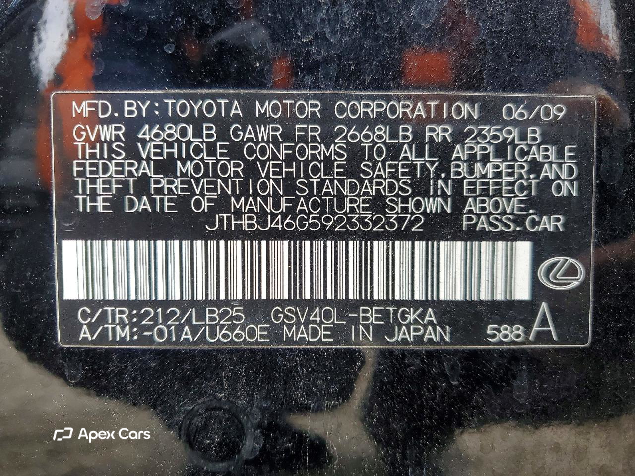 Lexus ES 2009