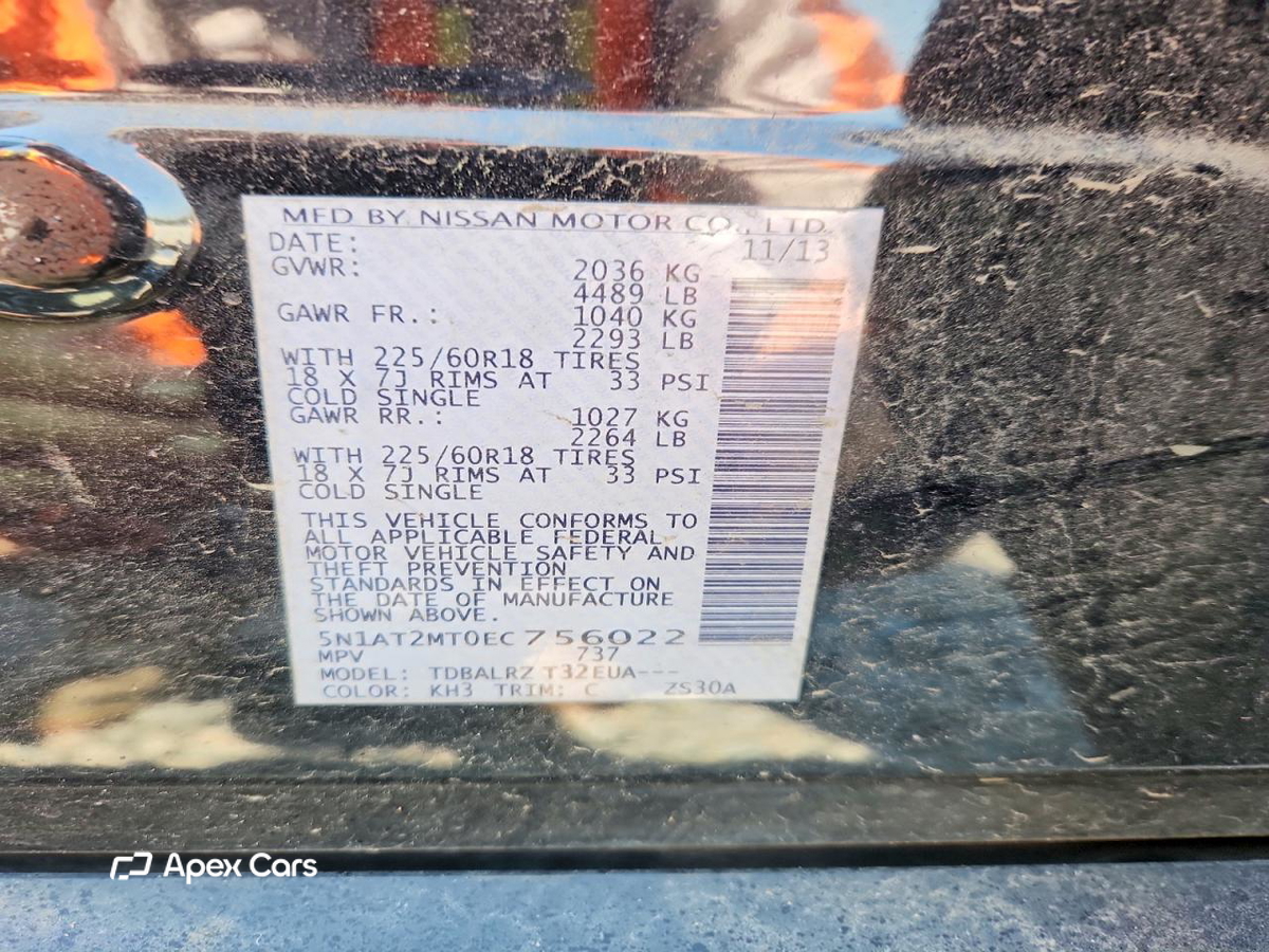 Nissan Rogue 2014