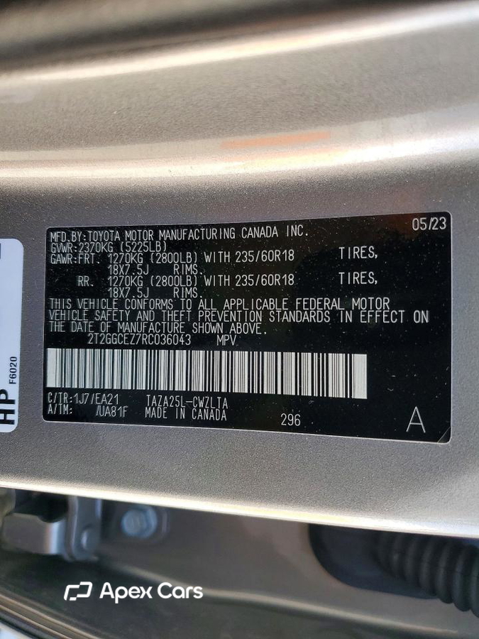 Lexus NX 2024