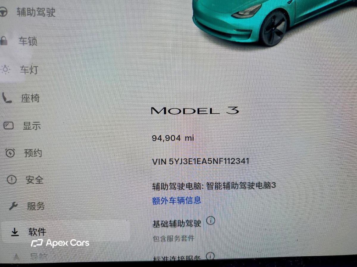Tesla Model 3 2022