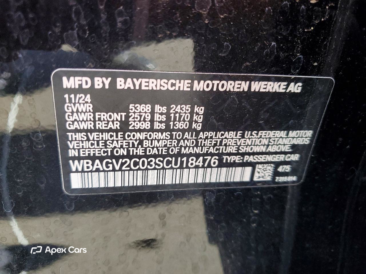 BMW Series 8 2025