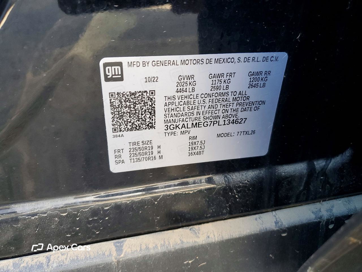 GMC Terrain 2023
