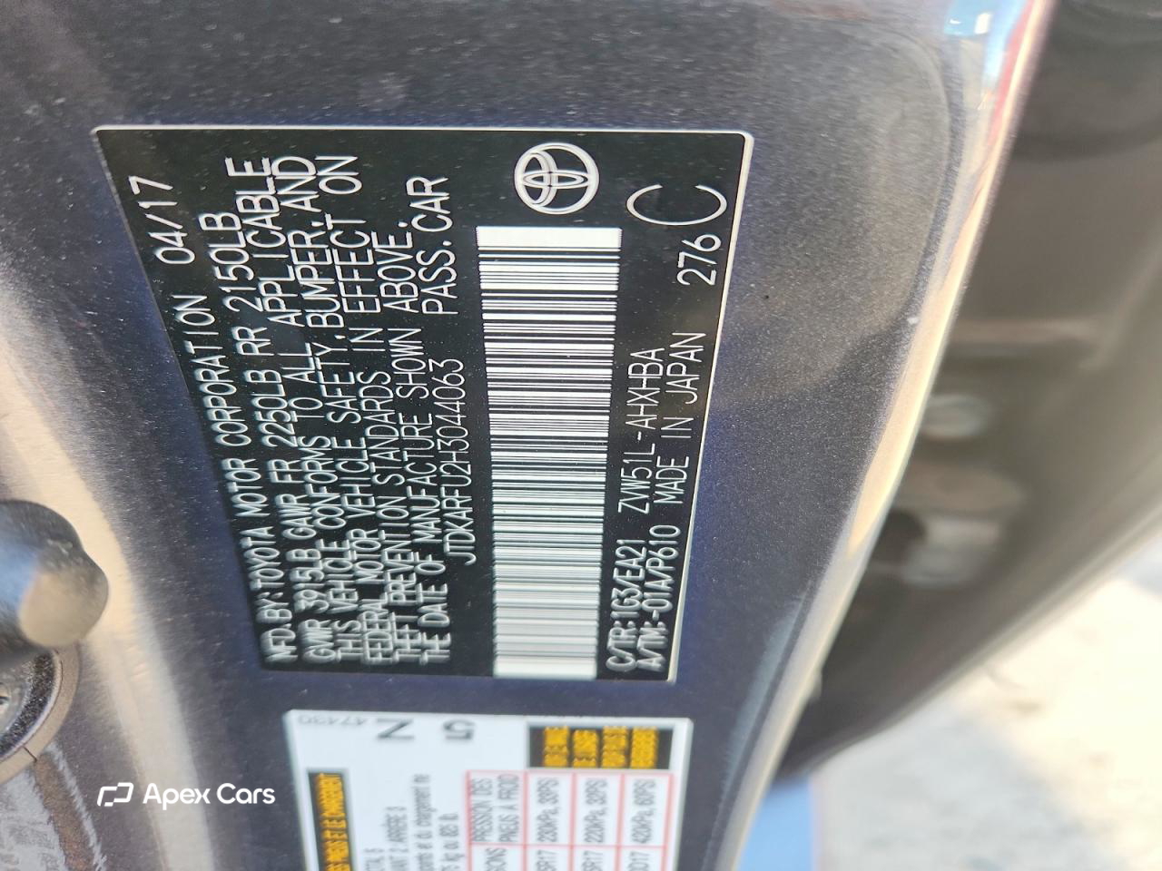 Toyota Prius 2017