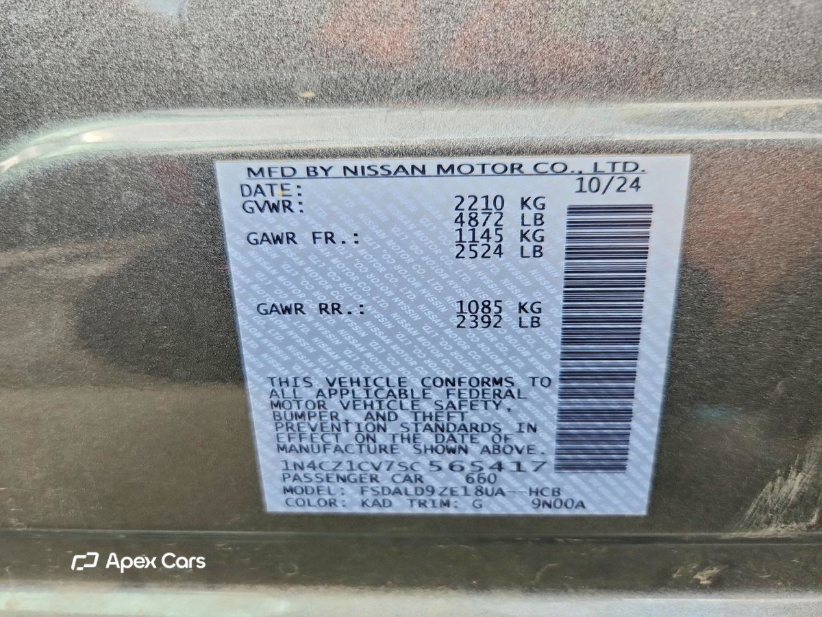 Nissan Leaf 2025