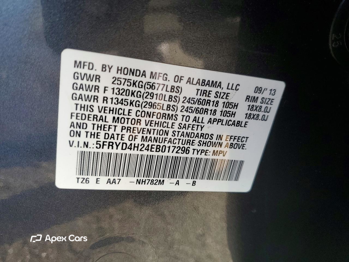 Acura MDX 2014
