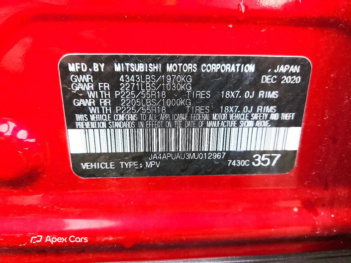 Mitsubishi Outlander 2021