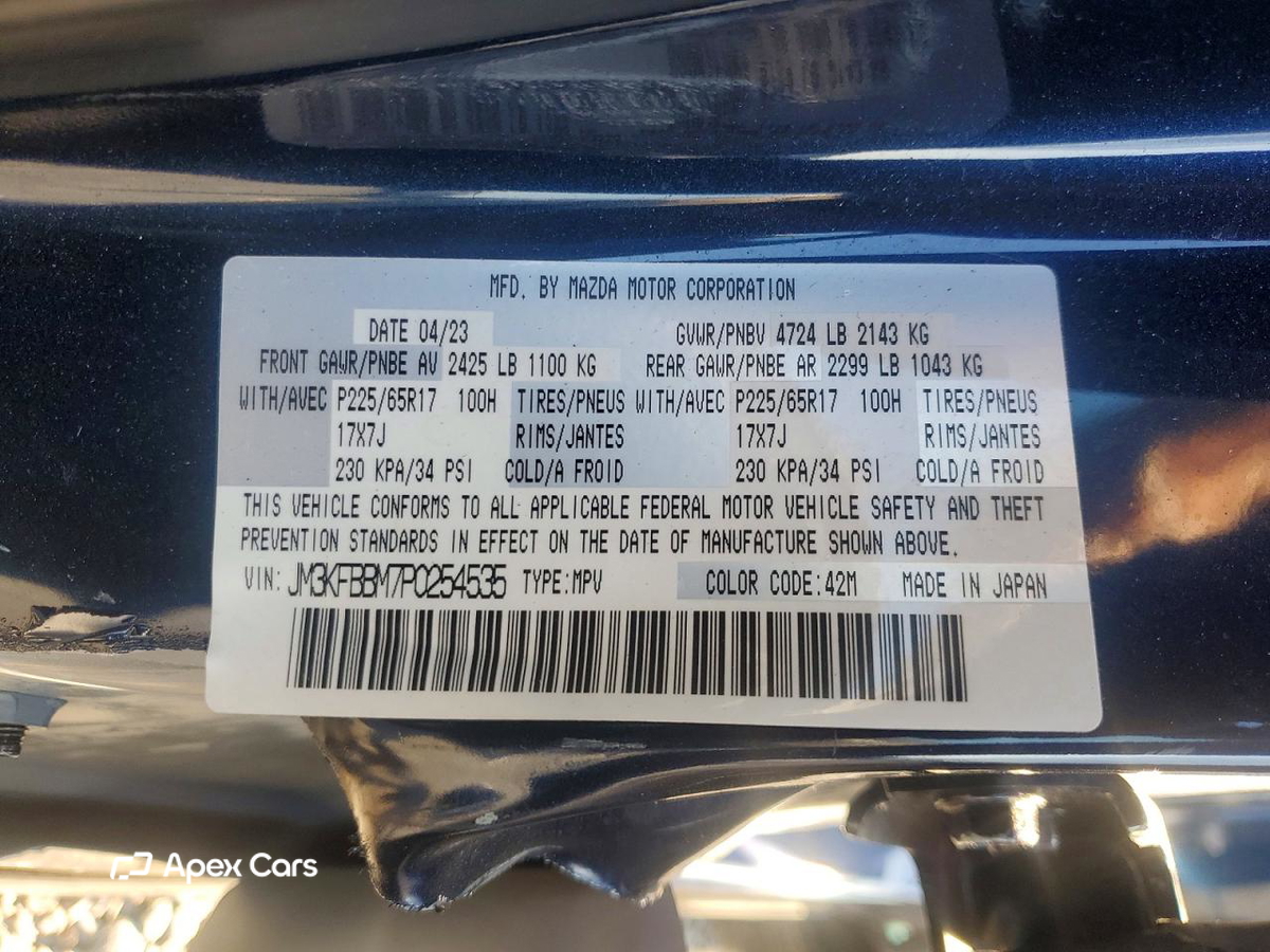 Mazda CX-5 2023