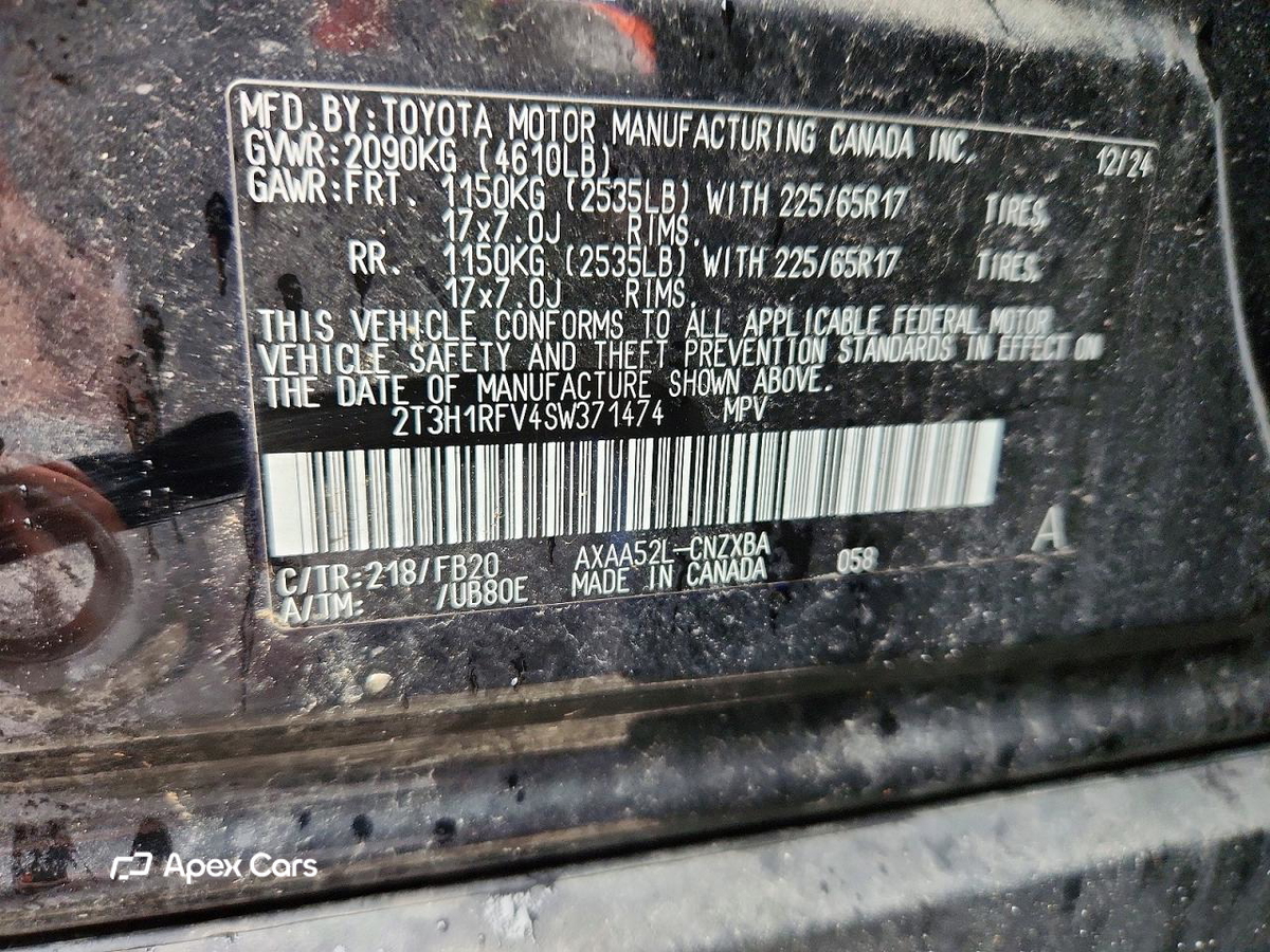 Toyota RAV 4 2025