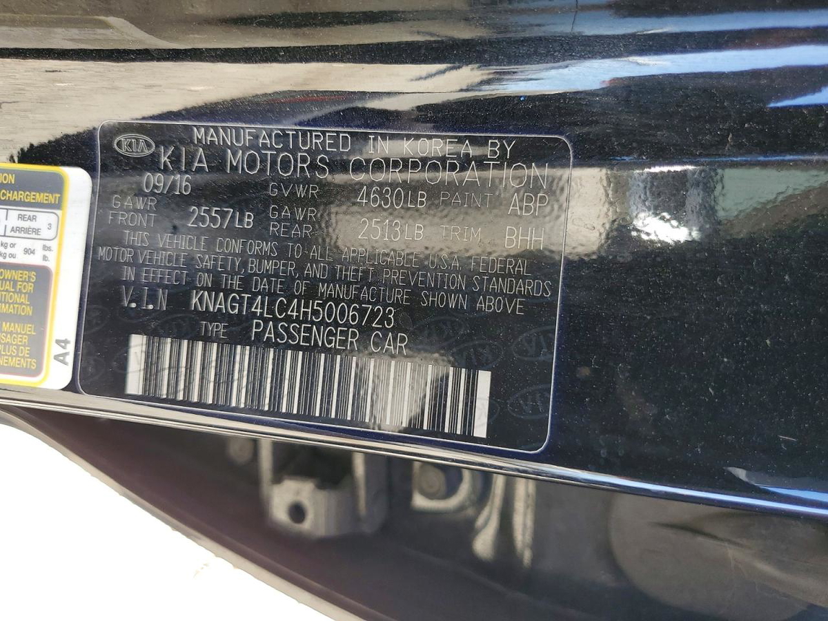 Kia Optima 2017