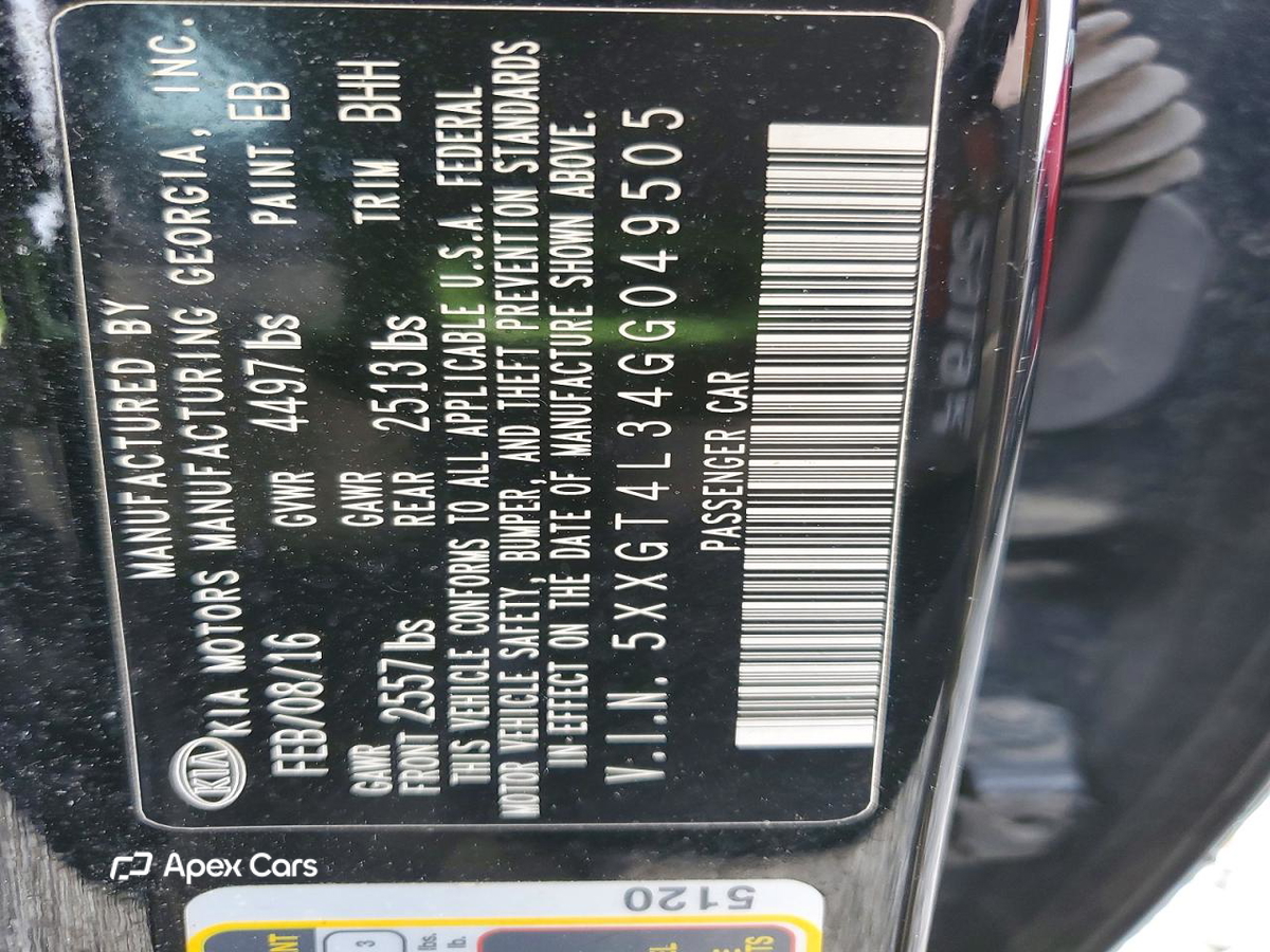 Kia Optima 2016