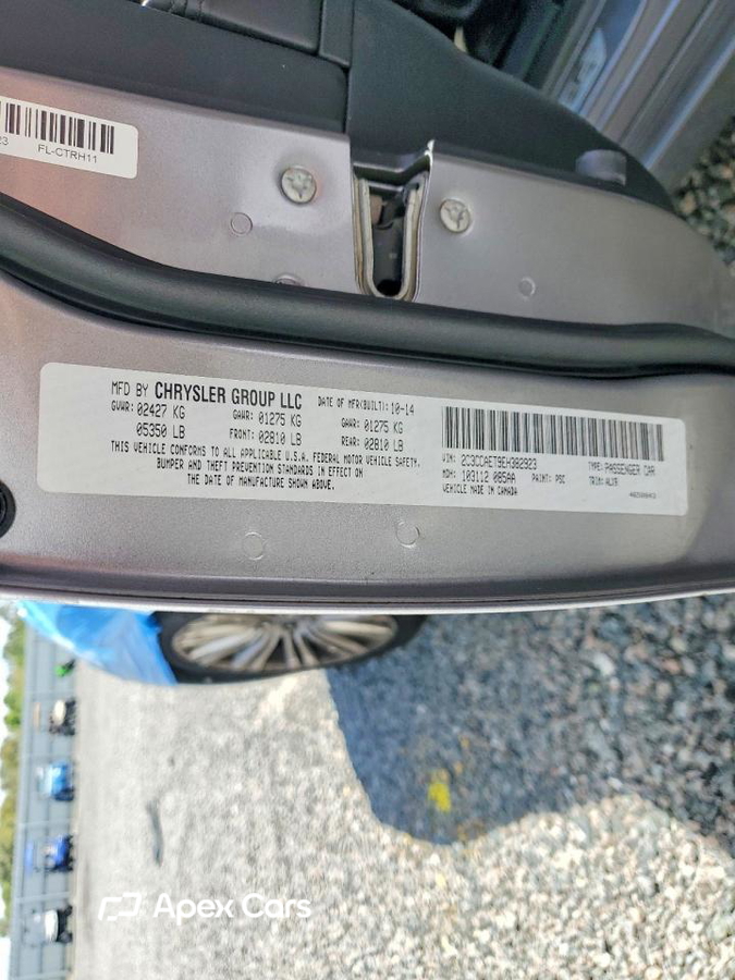 Chrysler 300 2014