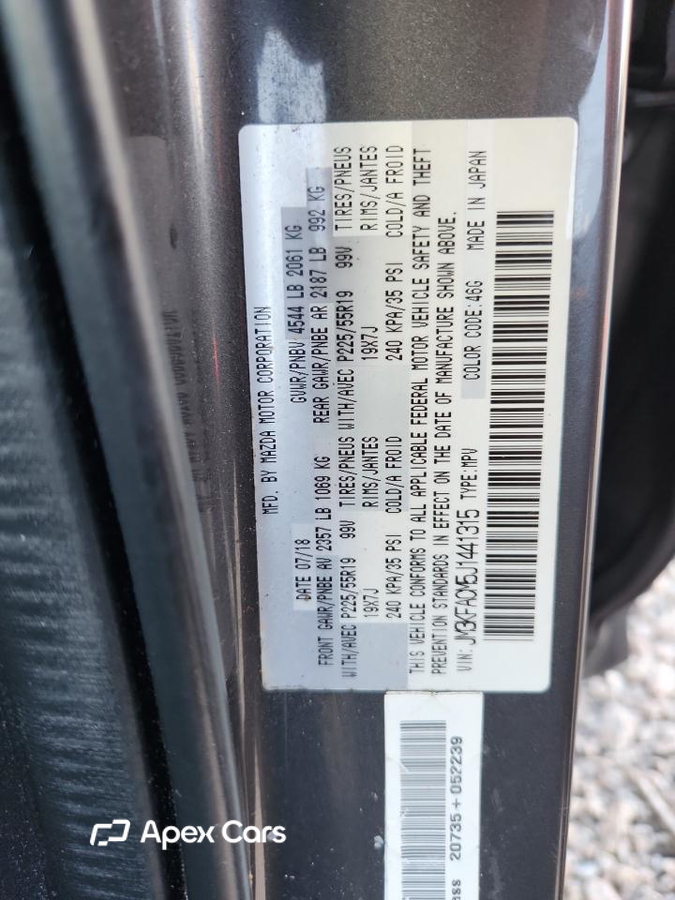 Mazda CX-5 2018