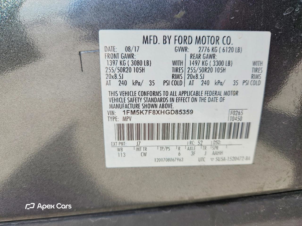 Ford Explorer 2017
