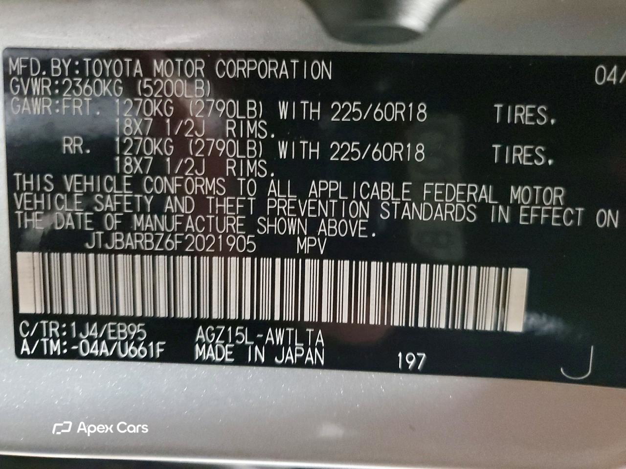 Lexus NX 2015