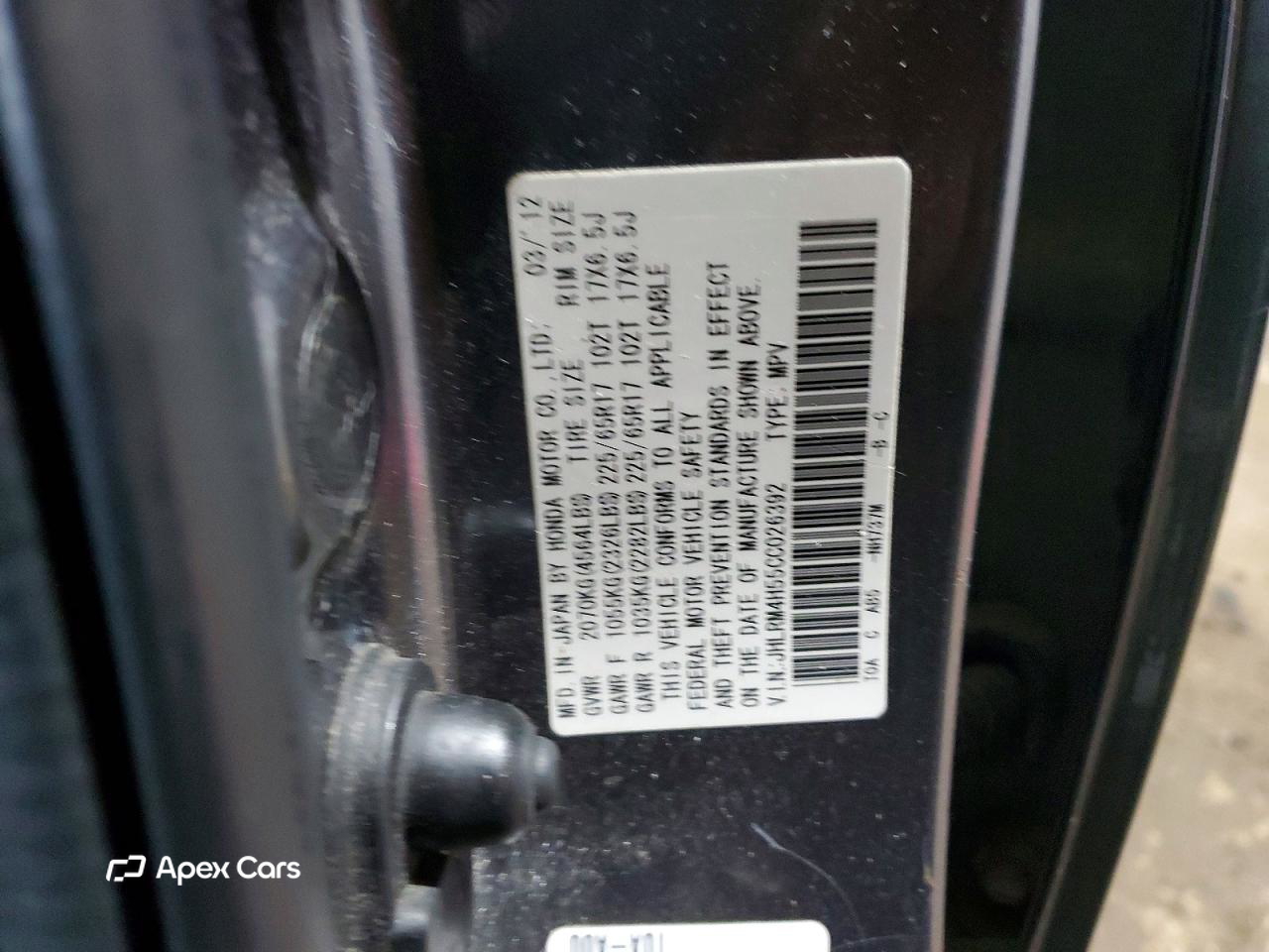 Honda CR-V 2012