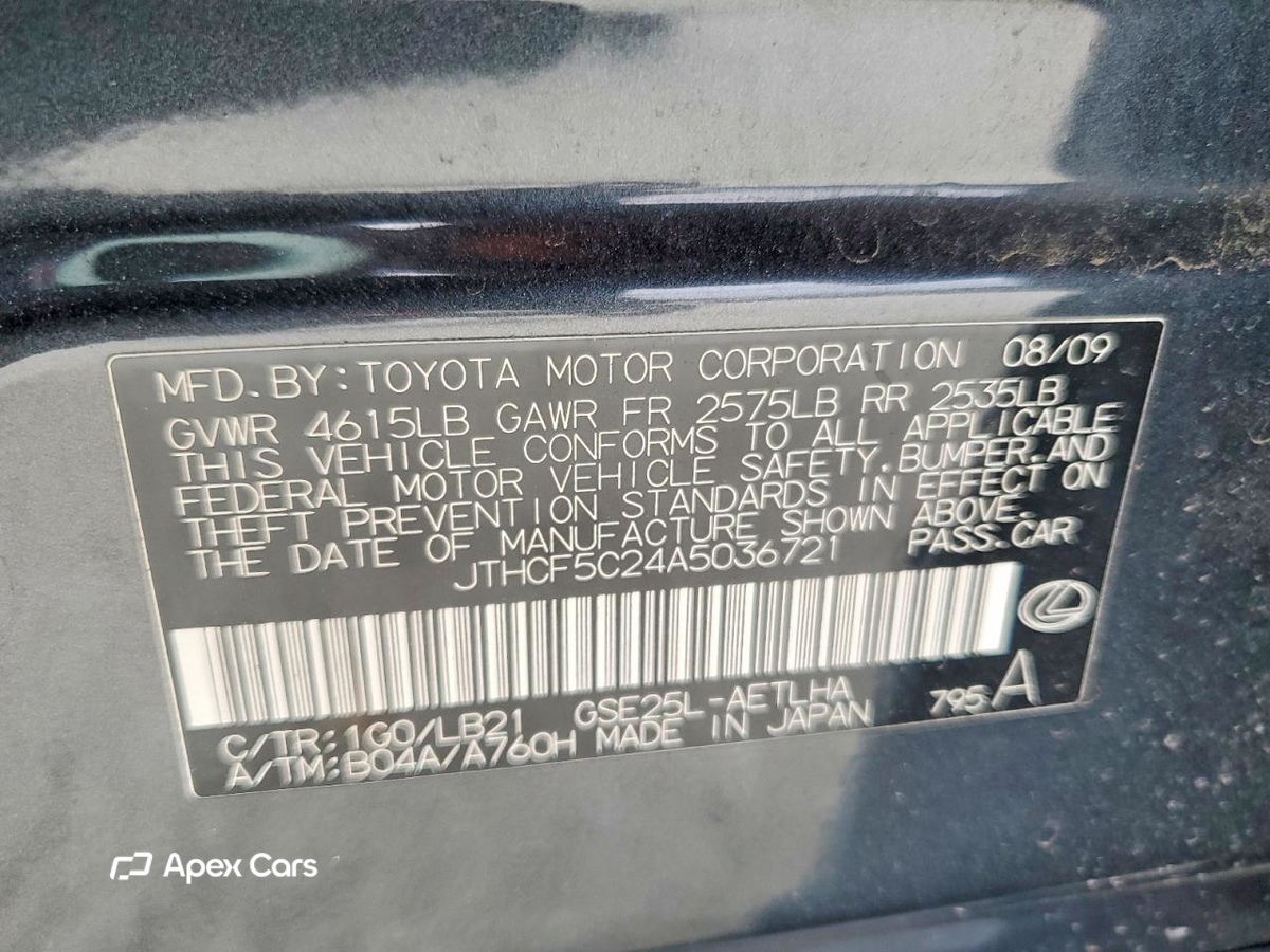 Lexus IS 2010