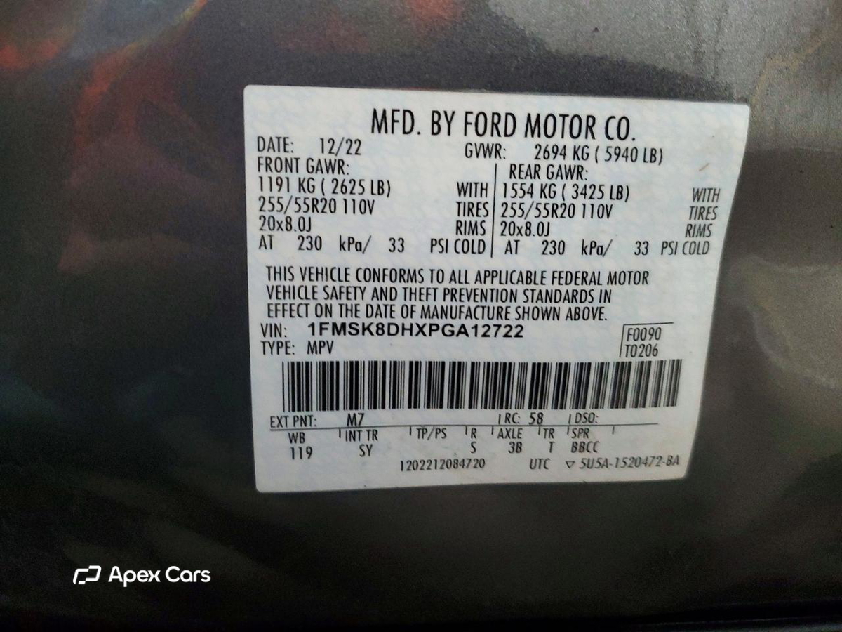 Ford Explorer 2023
