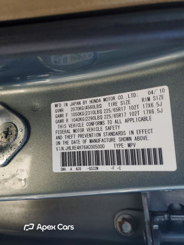 Honda CR-V 2010