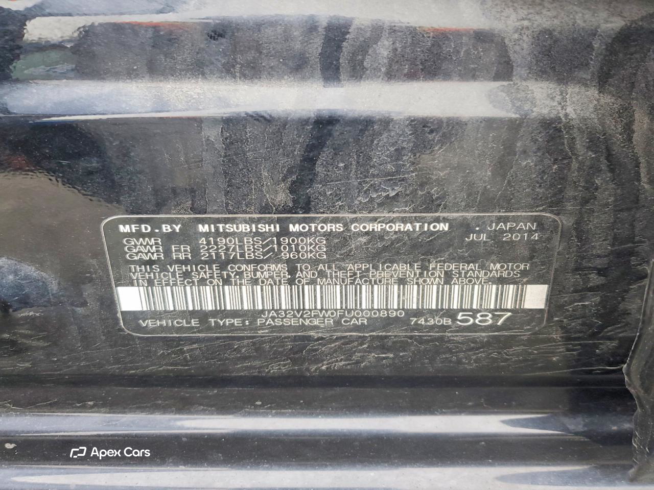 Mitsubishi Lancer 2015