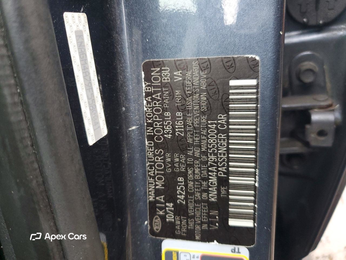 Kia Optima 2015