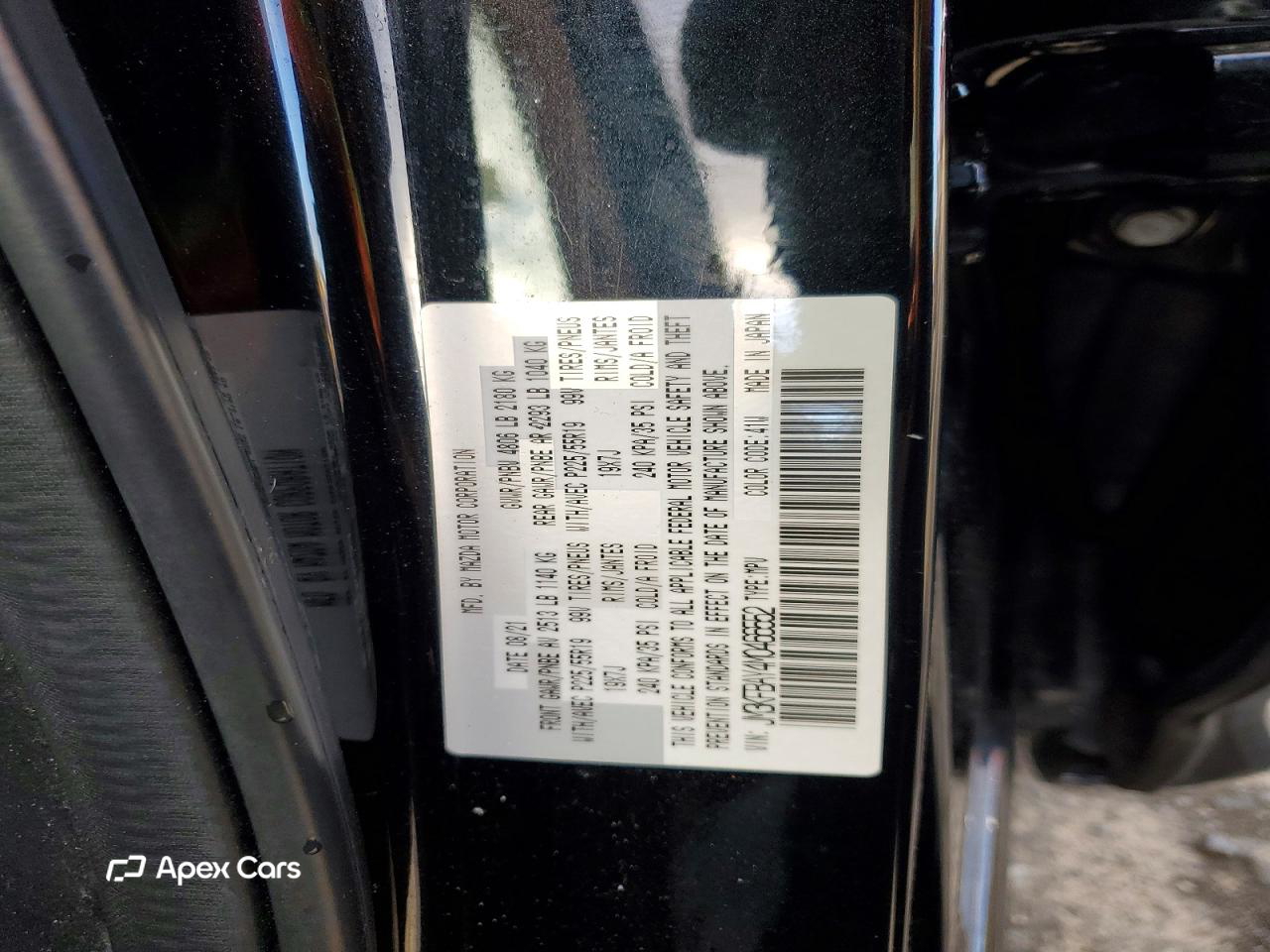 Mazda CX-5 2021