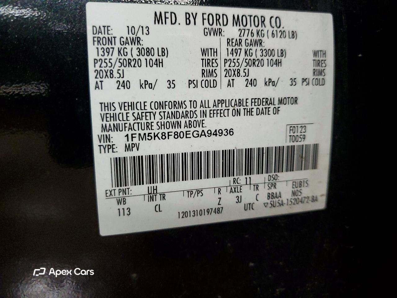 Ford Explorer 2014