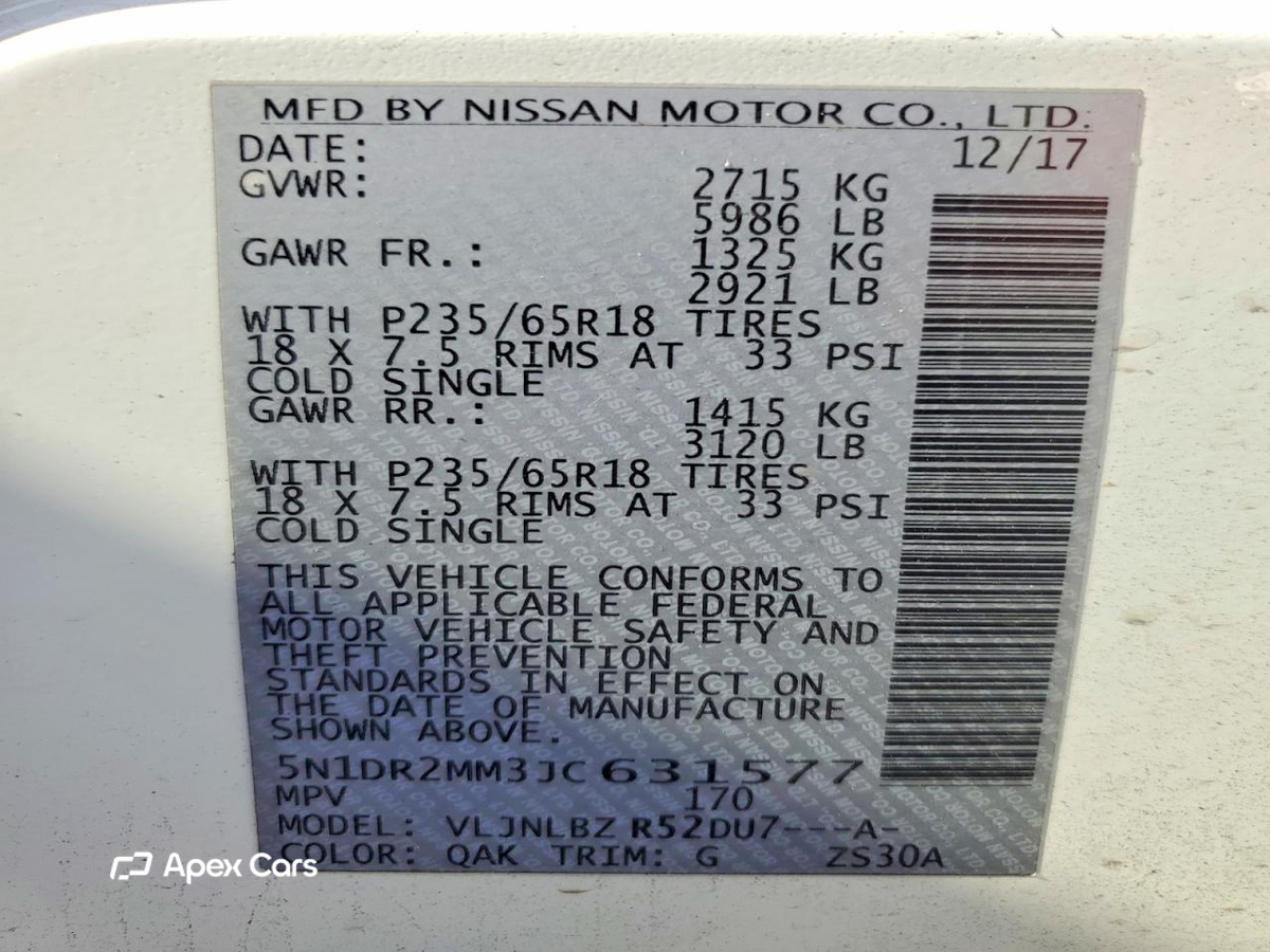 Nissan Pathfinder 2018