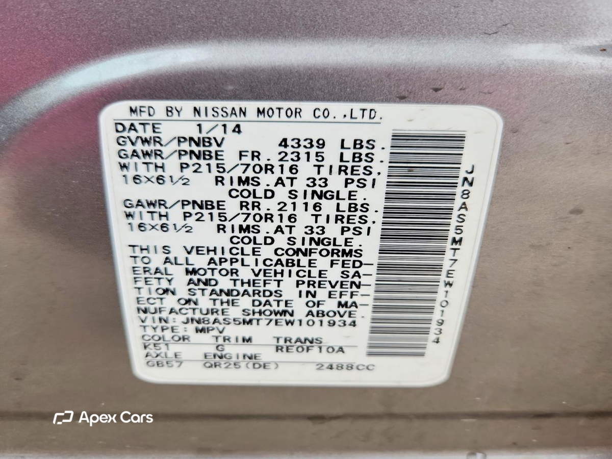 Nissan Rogue 2014
