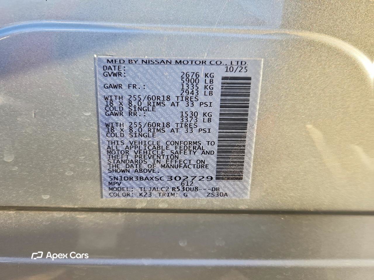 Nissan Pathfinder 2025