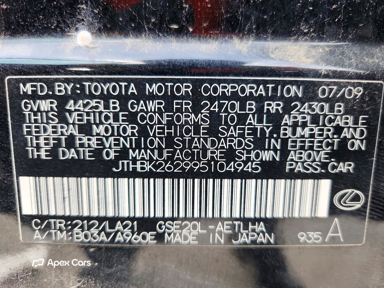 Lexus IS 2009