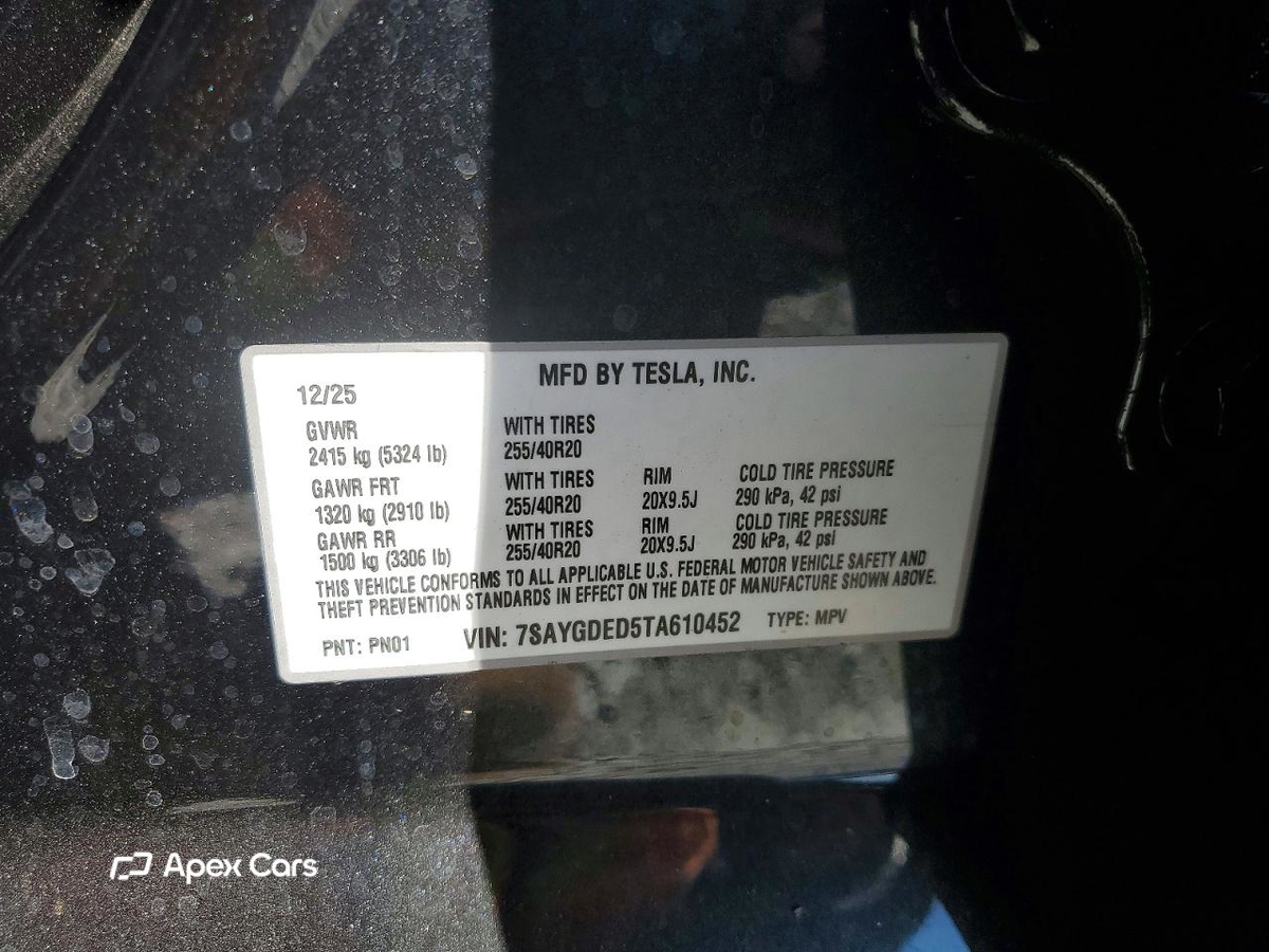 Tesla Model Y 2026