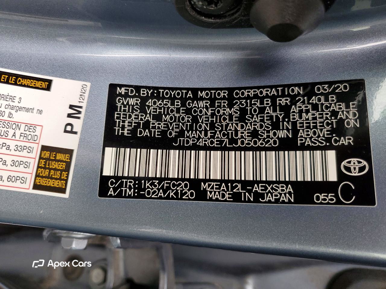 Toyota Corolla 2020