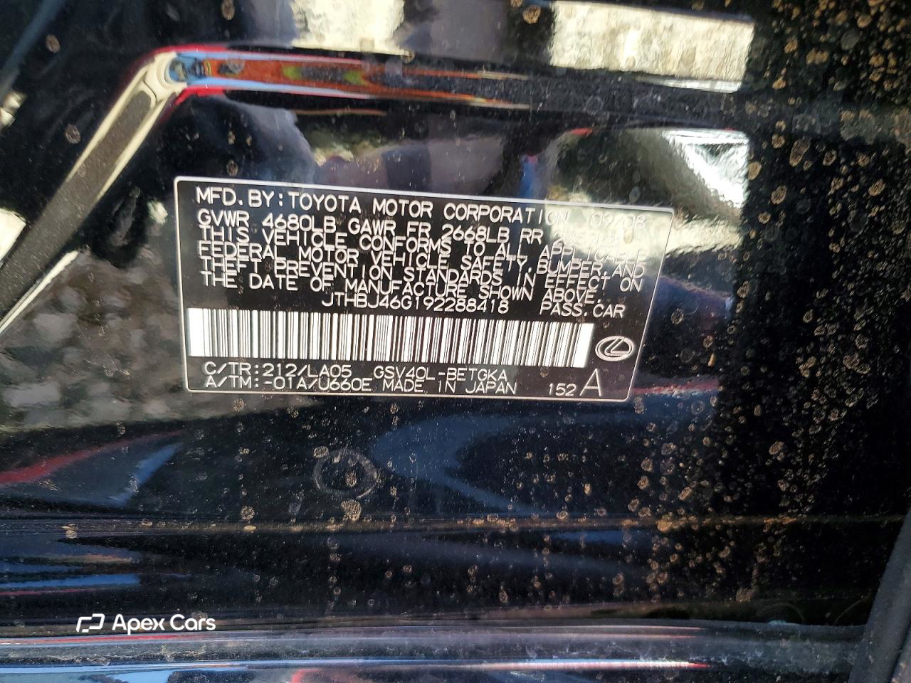 Lexus ES 2009
