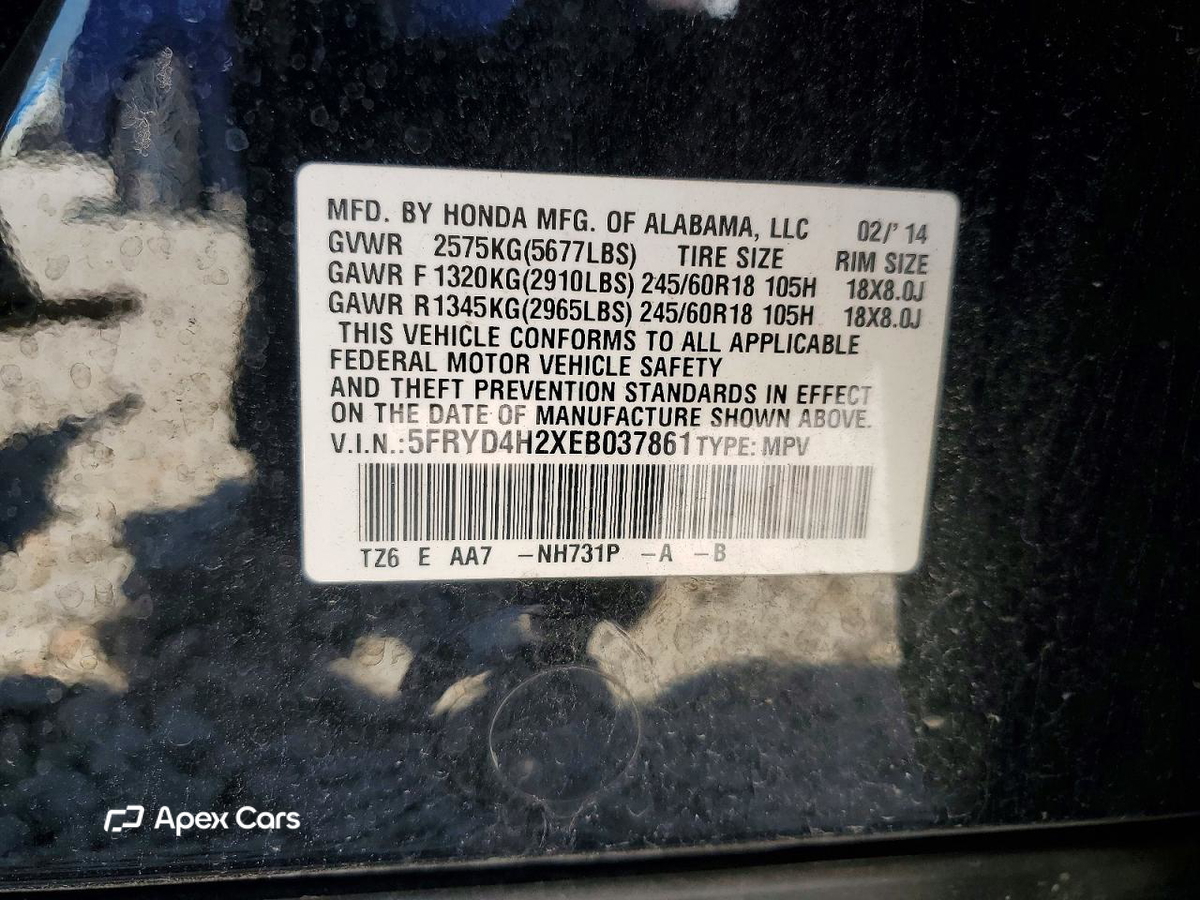 Acura MDX 2014