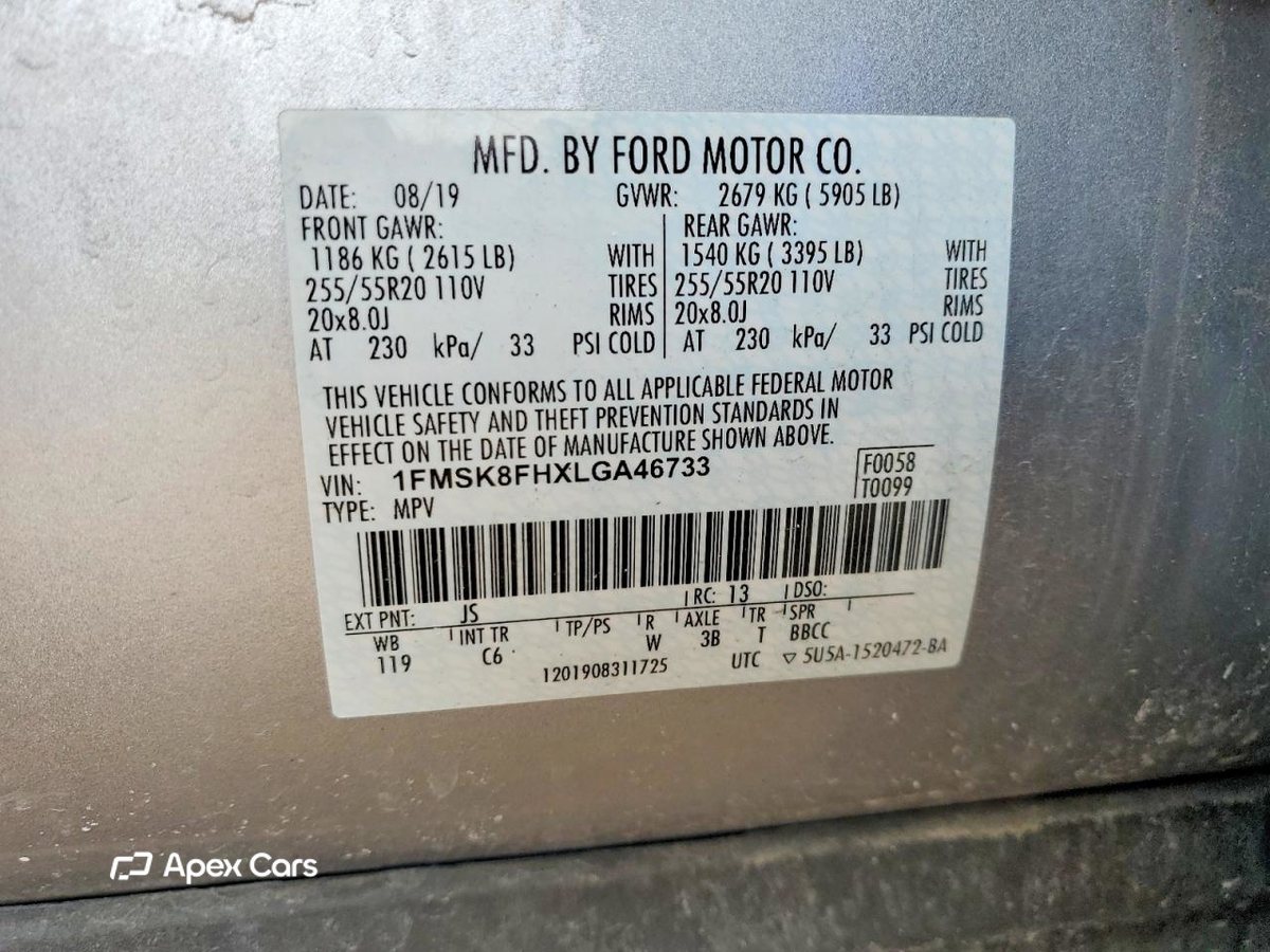 Ford Explorer 2020