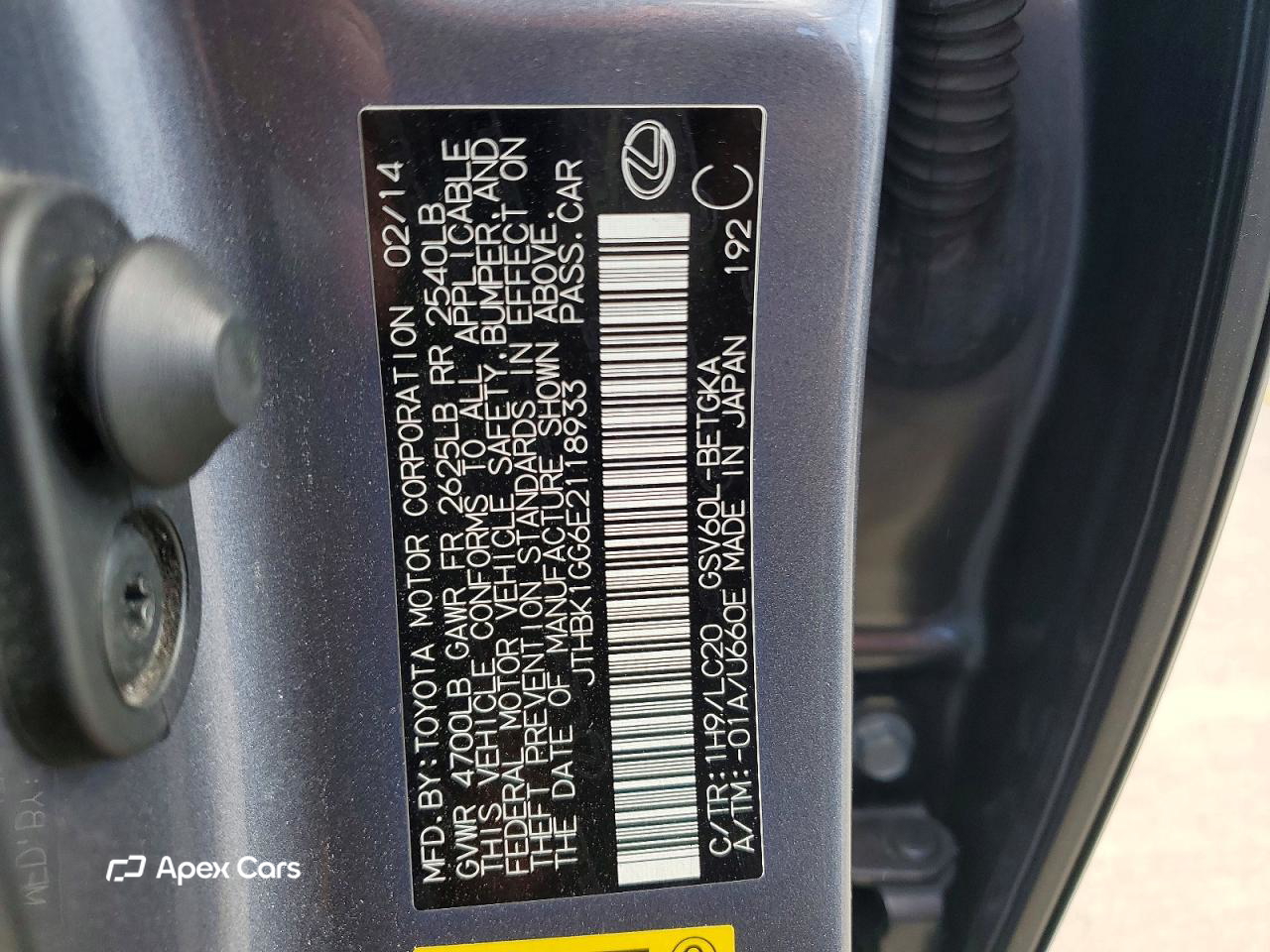 Lexus ES 2014