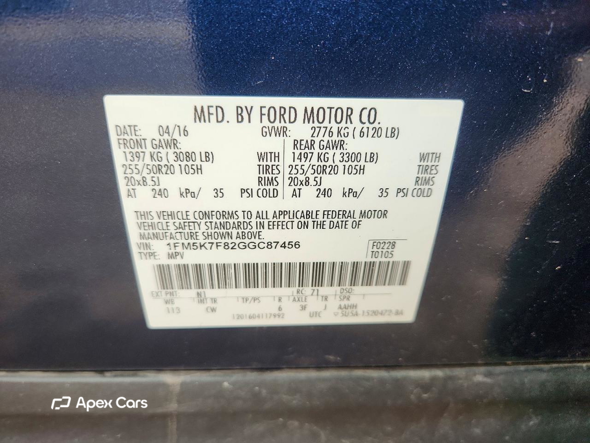 Ford Explorer 2016
