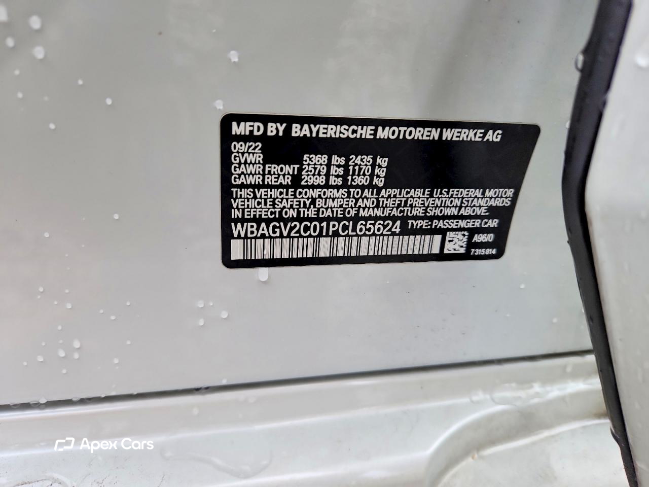 BMW Series 8 2023