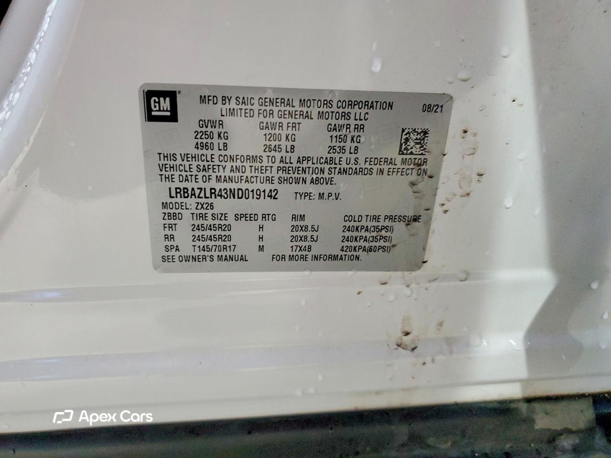 Buick Envision 2022