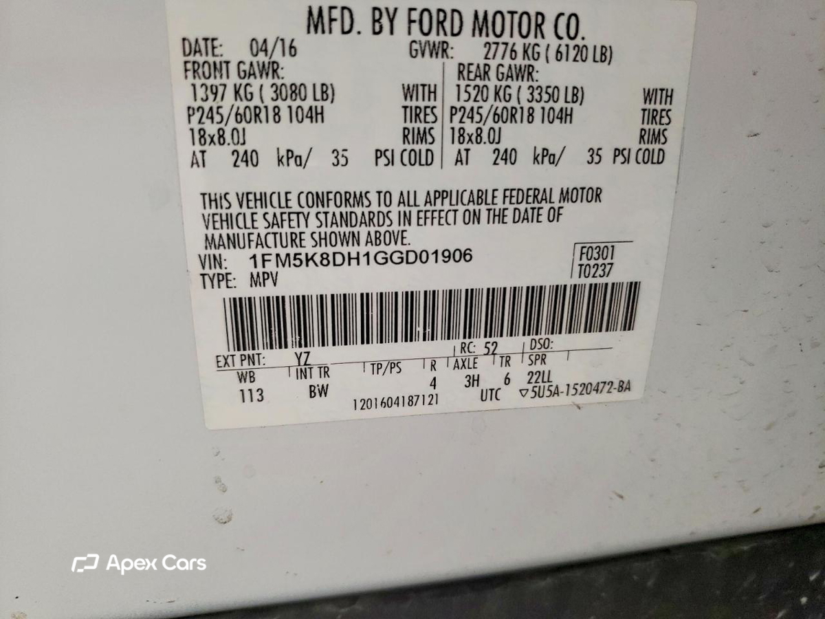 Ford Explorer 2016