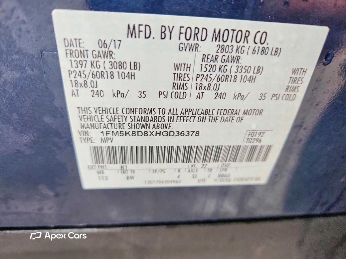Ford Explorer 2017
