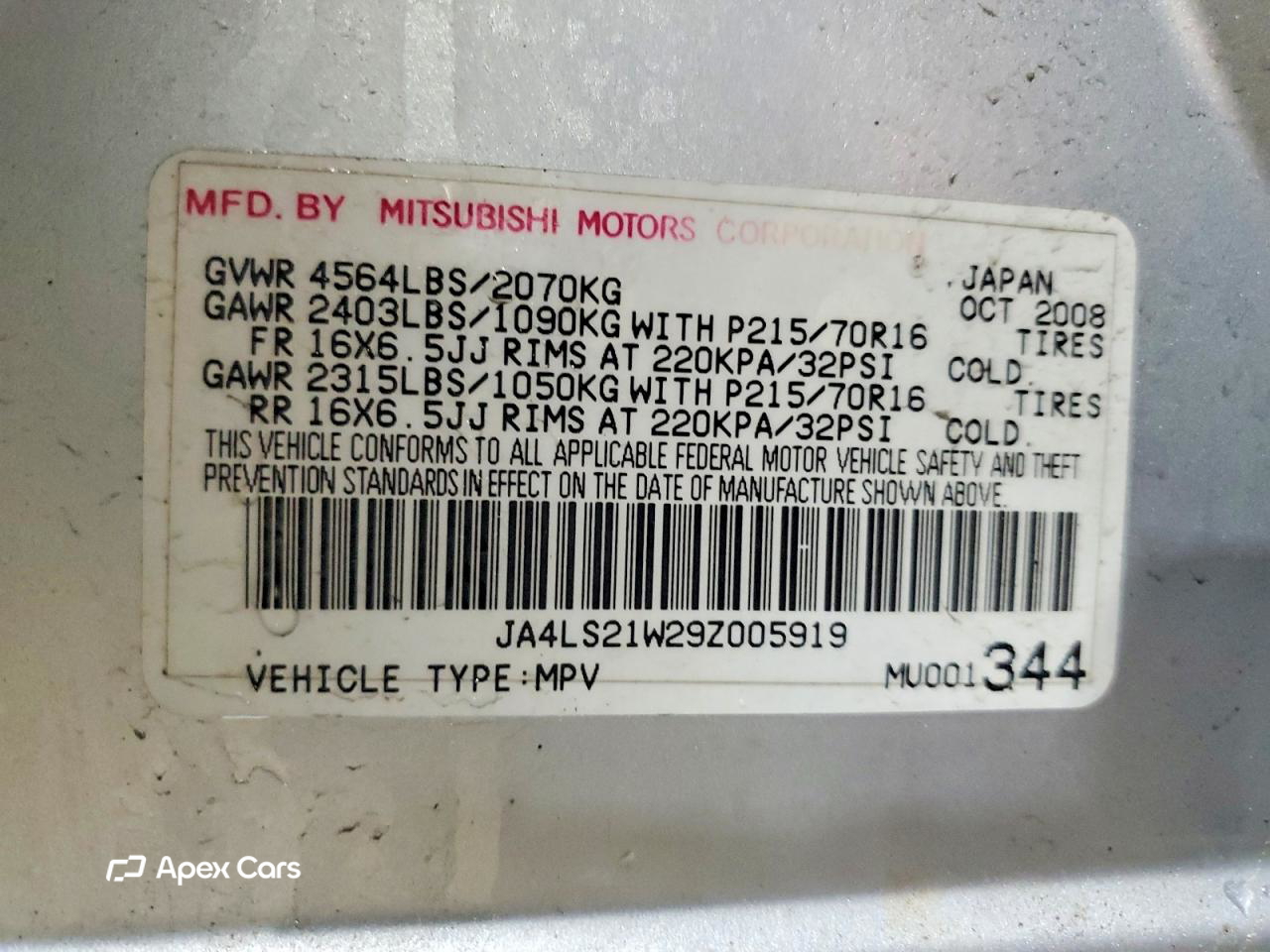 Mitsubishi Outlander 2009