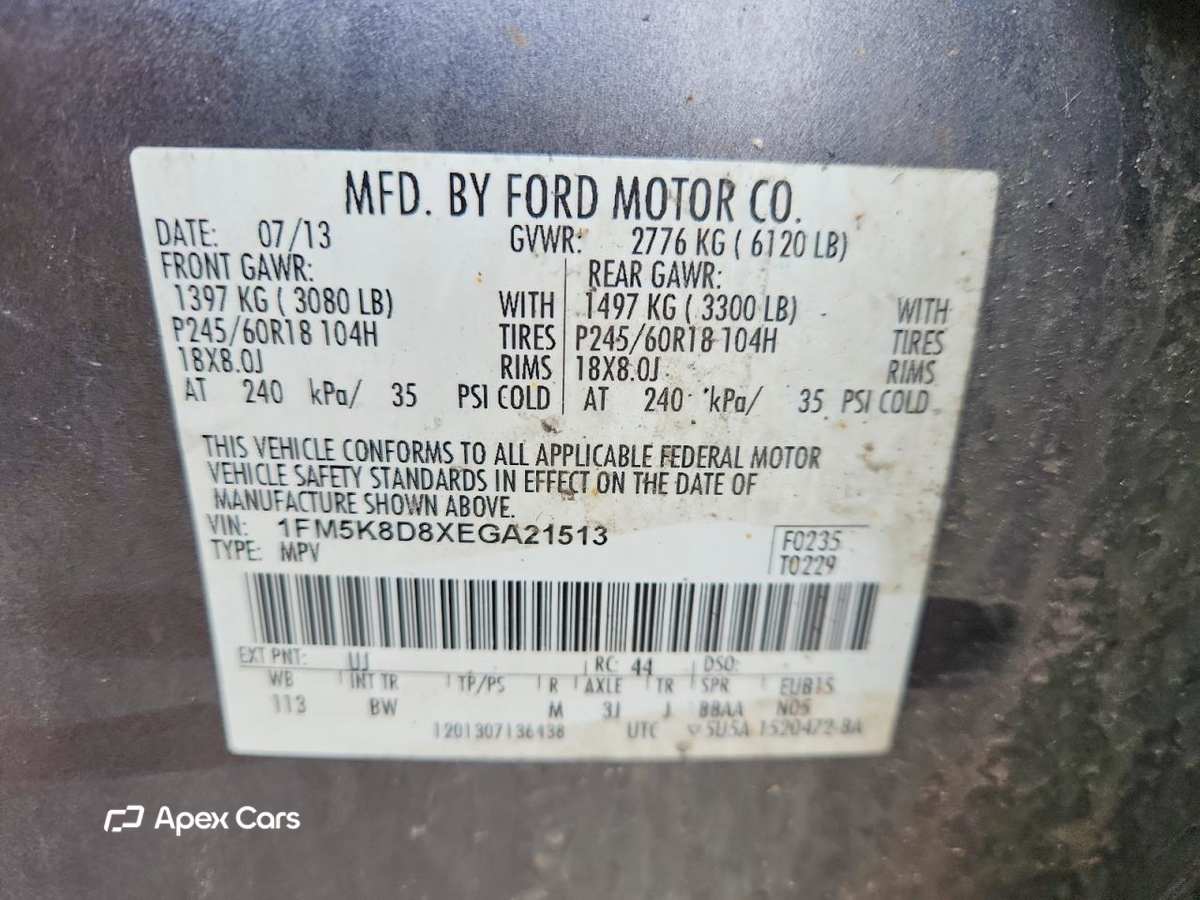 Ford Explorer 2014