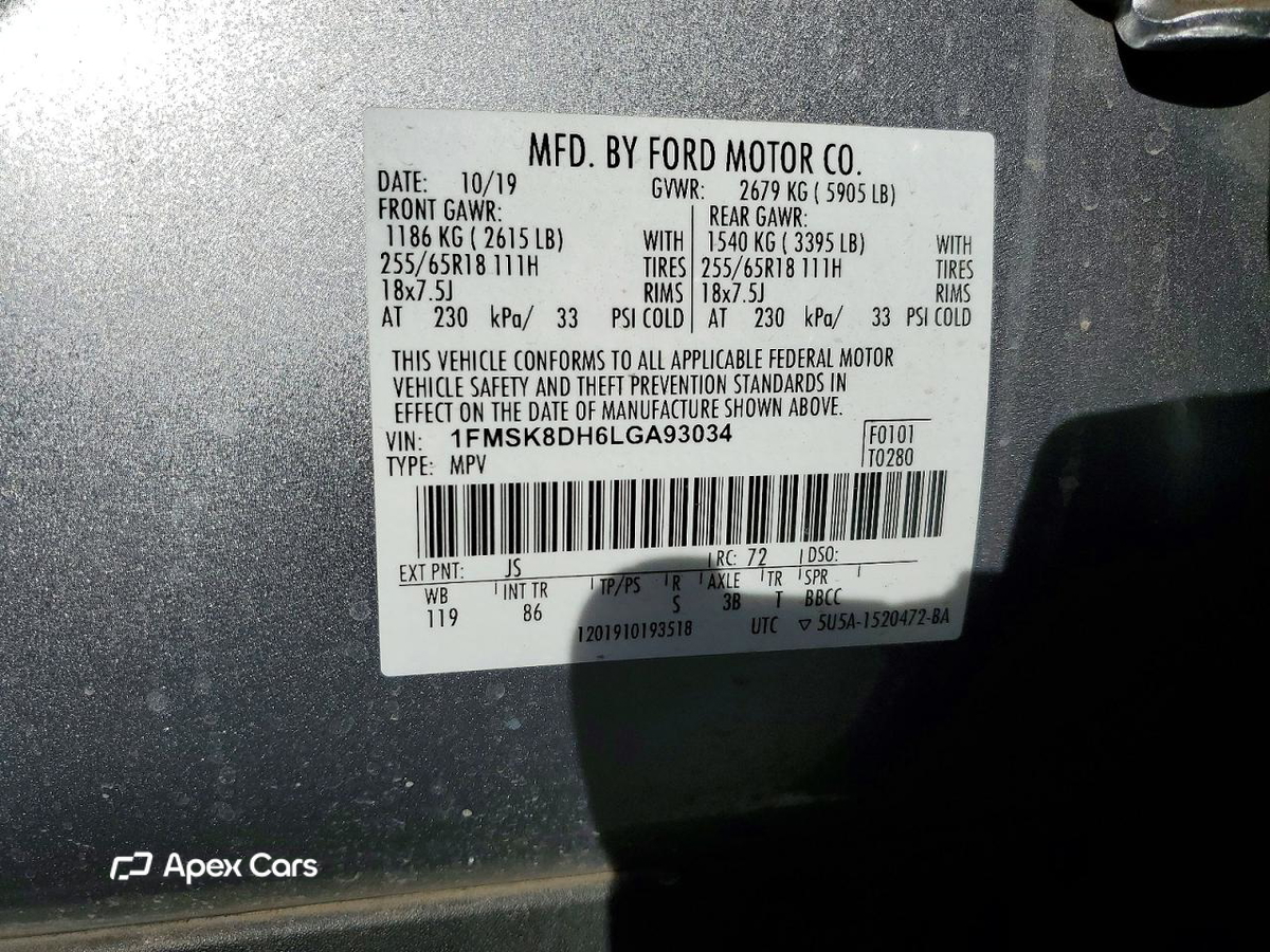 Ford Explorer 2020