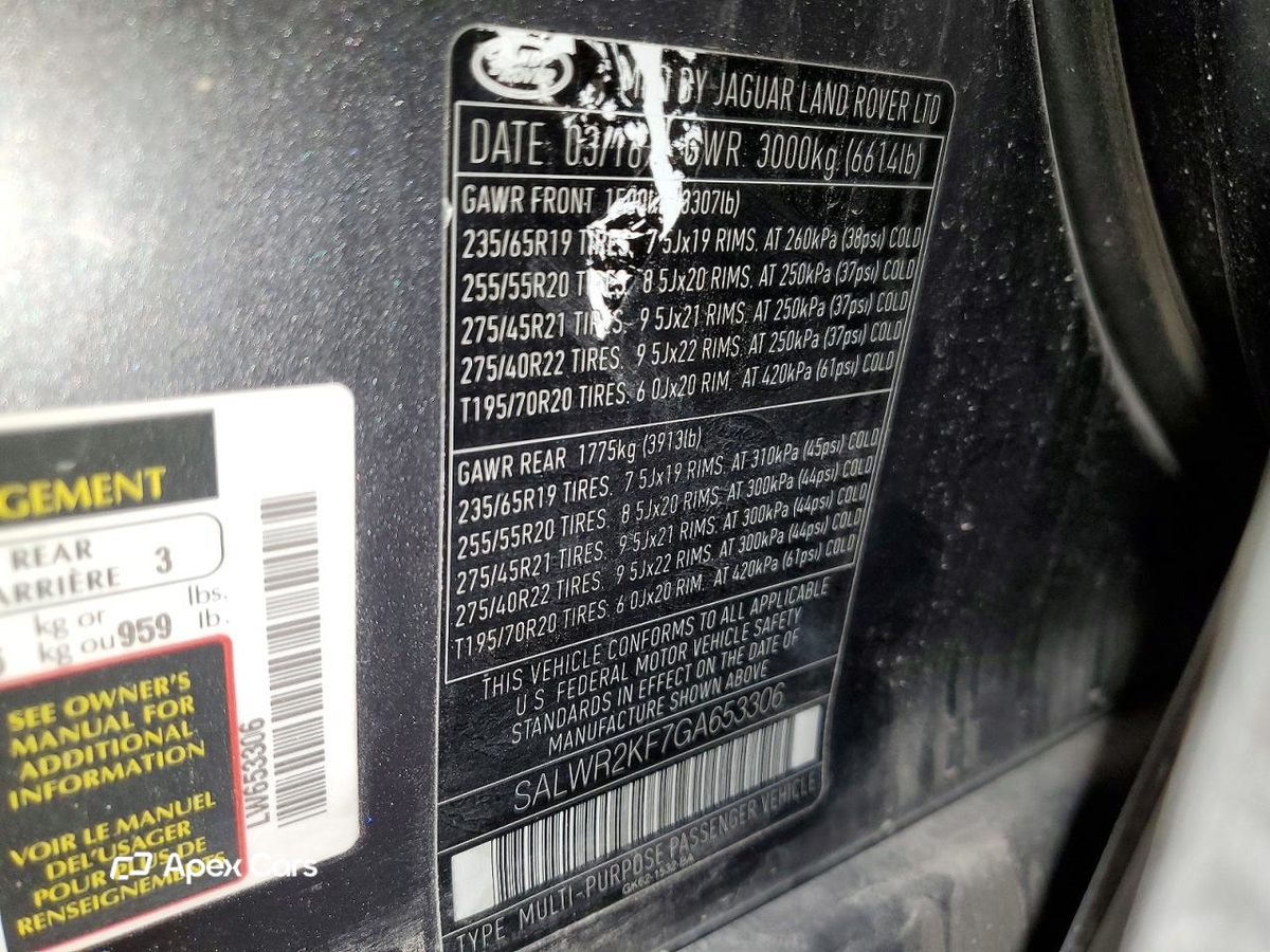 Land Rover Range Rover 2016